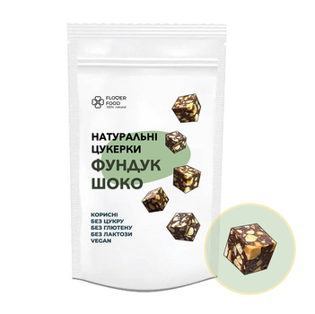 Конфети без цукру FloverFood "ФУНДУК ШОКО" 150 г