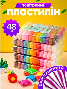 Пластилін дитячий повітряний набір для ліплення 48шт легкий м’який полімерний кольоровий у стиках 11 г яскраві кольори маса для творчості моделювання фігурок прикрас з 6 інструментами не липне змішується швидко сохне безпечний розвиваючий подарунок дітям