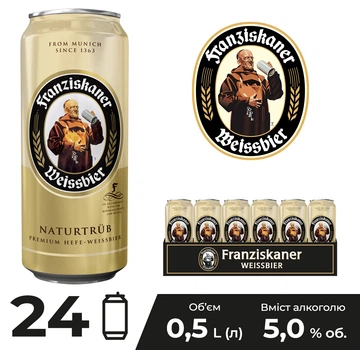 Упаковка пива Franziskaner Weissbier світле нефільтроване 5% 0.5 л х 24 шт (4072700001058_4072700001775)