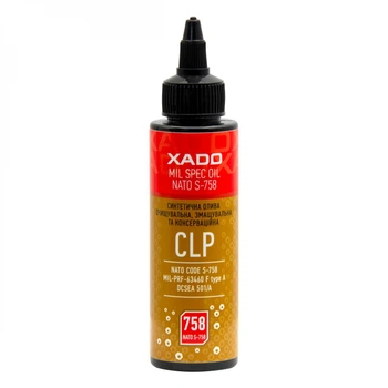 Смазка XADO CLP OIL S-758 для очистки, смазывания и консервации оружия 100 мл (XA 40132)