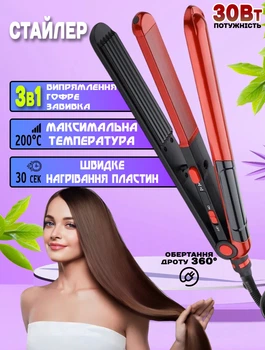 Керамічна праска-гофре для волосся 3в1 Domotec MS4909 Чорний з червоним