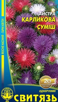 Астра Світязь карликова голчаста суміш 0,3г