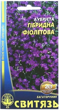 Насіння Аубрієтта Світязь гібридна фіолетова 0,05г