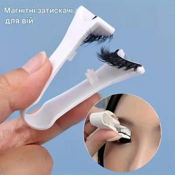 Щипцы аппликатор для надевания магнитных ресниц сендвіч Пинцет инструмент пластиковый
