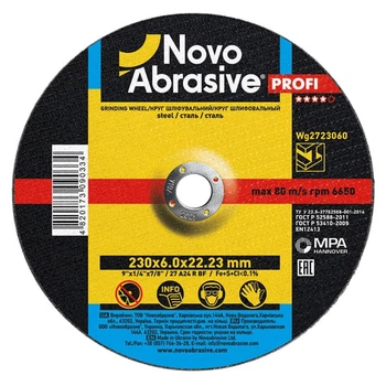Диск зачистной 230х6,0х22,23 по металу Profi Novoabrasive (118849)