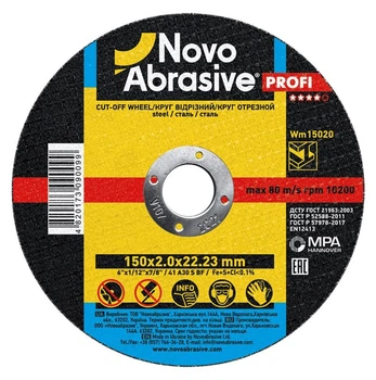 Диск отрезной 150х2х22,23 по металу Profi Novoabrasive (017135)
