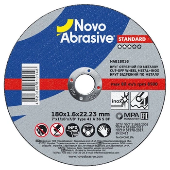 Диск отрезной 180х1,6х22,23 по металу Standard Novoabrasive 25 шт (118807)