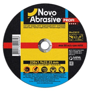 Диск отрезной 230х1,9х22,23 по металу Profi Novoabrasive (017160)
