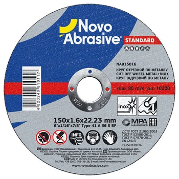 Диск отрезной 150х1,6х22,23 по металу Standard Novoabrasive 25 шт (118803)