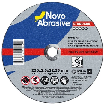 Диск отрезной 230х2,5х22,23 по металу Standard Novoabrasive 25 шт (118817)