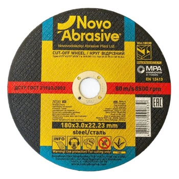 Диск отрезной 180х3х22,23 по металу Profi Novoabrasive 25 шт (017154)