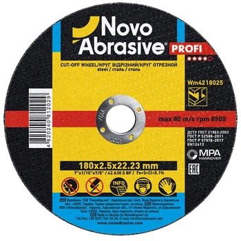 Диск отрезной 180х2,5х22,23 по металу Profi Novoabrasive 25 шт (017151)