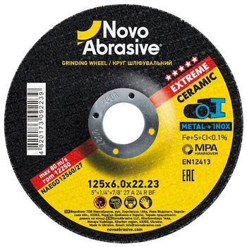 Диск зачисний 125х6,0х22,23 по металу Extreme Novoabrasive 25 шт (017300)