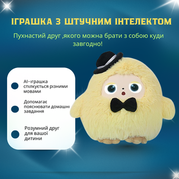 Интерактивная игрушка ИИ с искусственным интеллектом AI.