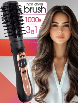 Фен щітка з обертанням Professional Hot AIR BRUSH фен для волосся, фен-щітка браш для об'єму, браш для волосся 1000 Вт