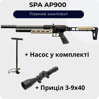 Пневматична гвинтівка SPA AP900 Mercury compact + Насос + Приціл 3-9х40