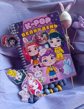 Альбом на липучках K-POP Кпоп Demon Hanters Хантрікс з Пасхальним кроликом формат А5 3 брелки в подарунок 3 ляльки