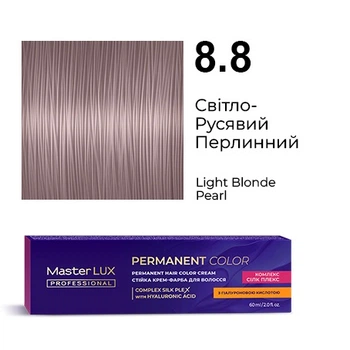 Крем-краска для волос Master LUX Professional №8.8 Светло-русый жемчужный 60 мл