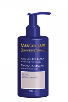 Маска тонирующая для волос Master LUX professional Hair Color Mask Pearl 200 мл