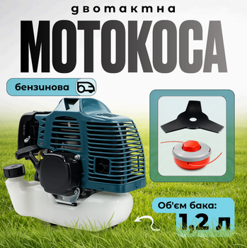 Мотокоса бензиновая 5.2 кВт/7.0 л.с. двухтактная 11000 об/мин синяя