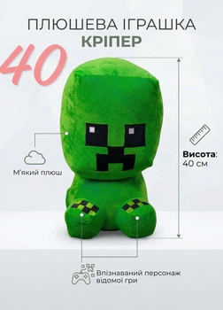 Мягкая игрушка Крипер Майнкрафт 40 см плюшевая для детей Minecraft зеленый (M915740K)