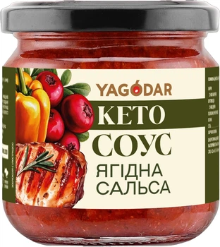 Соус YAGODAR Кето Ягодная сальса с подсластителем 210 г (4820255083322)