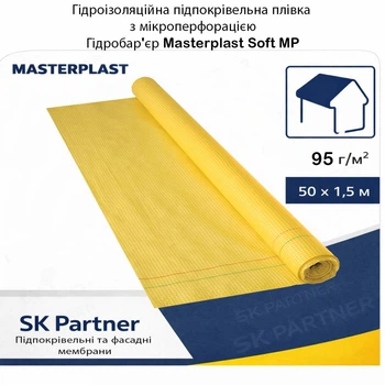 Подкровельная гидроизоляционная пленка Гидробарьер Masterplast Soft MP 95 г/м2 (75м2 рулон)