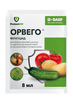 Фунгицид Орвего 8 мл, Basf