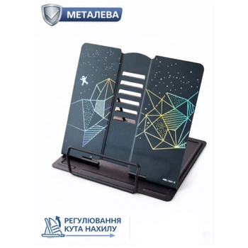 Подставка для книг металлическая "Space" 21*19*11см, DSCN3082-B -- PC13B