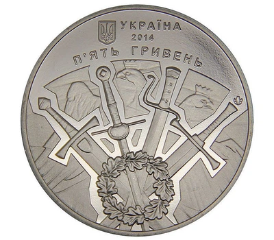 Монета 500-річчя битви під Оршею 5 грн.