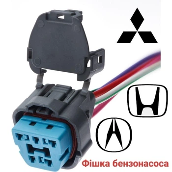 Разъем подключения бензонасоса Honda, Acura 6189-0618