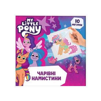 Набір для творчості Чарівні намистини My Little Pony (123782)