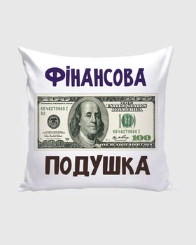 Подушка декоративная Финансовая подушка 35×35 см, подушка с долларом, прикольный подарок, съемный чехол,
