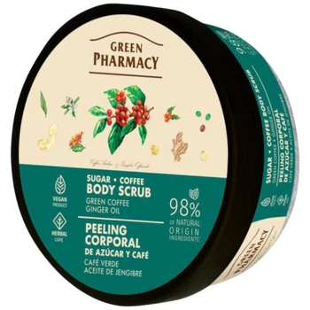 Сахарно-кофейный скраб д/тела Green Pharmacy "Зеленый кофе и имбирное масло", 200мл - 701503