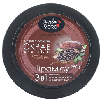 Скраб для тіла цукрово-сольовий "Dolce Vero", Тірамісу, 250 г - 522910