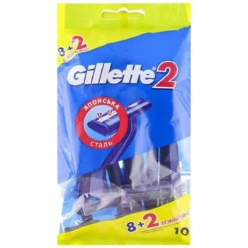 Набор бритв для бритья одноразовых GILLETTE 2 лезвия - 563339