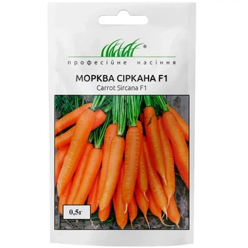 Морковь Сиркана F1 / 0,5 г