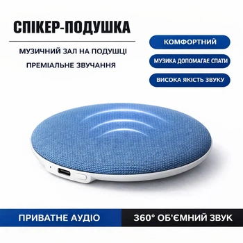 Міні Bluetooth колонка для сну, з білим шумом та таймером вимкнення, портативний аудіоплеєр