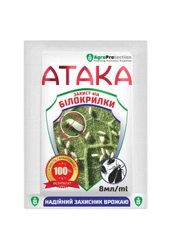 Інсектицид AgroProtection Атака від Білокрилки 8 мл