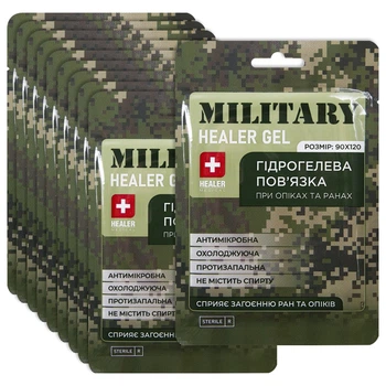 Повязка гидрогелевая при ожогах и ранах 10 шт HEALER® GEL MILITARY 9х12 см /стерильная/