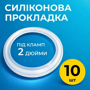 Прокладка силіконова DN 2, 10 шт