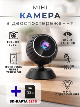 WiFi камера відеоспостереження з датчиком руху карта пам'яті 32 ГБ у подарунок міні IP камера Full HD 1080P бездротова компактна автономна акумуляторна камери з нічним баченням відеозапис запис звуку віддалений доступ онлайн зі смартфона для дому офісу