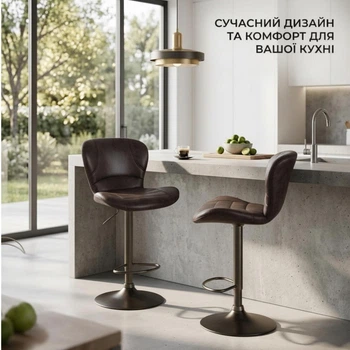 Комплект барних стільців Costway Dantes Loft екошкіра коричневий 2 шт