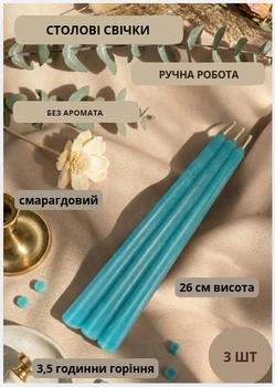 Свечи столовые парафиновые набор столовых свечей столовая свечка ручной роботы декоративные столовые свечи в наборе 3 шт цвет изумрудный без аромата
