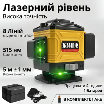 Лазерный нивелир 4D 16-линейный 24V 5Ah Желтый