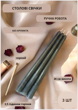 Свечи столовые парафиновые набор столовых свечей столовая свечка ручной роботы декоративные столовые свечи в наборе 3 шт цвет черный без аромата