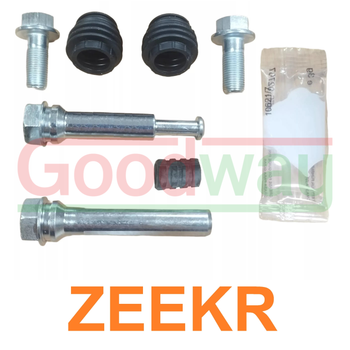 Ремкомплект переднього гальмівного супорту GoodWay Zeekr X 4WD ( BCP-ZKR-X-F )