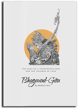 Книга Бгаґавад-ґіта. Оберіг героя / Bhagavad-Gita. the Shield of a Hero (англійською мовою)