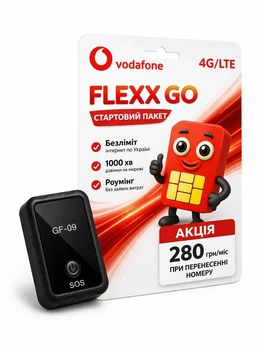 Мини GPS-трекер GF-09 для авто, вещей и животных + в подарок SIM-карта Vodafone