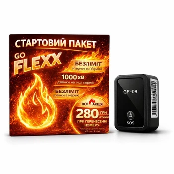 GPS-трекер GF-09 для отслеживания авто, вещей и животных + SIM-карта Vodafone в подарок